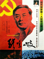 美女色站
